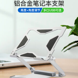 Laptop Computer Increased Bracket Lifting Folding Pc Notebook Stand D50-1