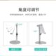 Simple Aluminum Alloy Lifting Adjustment Desktop Lazy Multi-function Mobile Phone Tablet Bracket Stand Rose gold