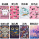 Universal Laptop Protective Cover Color Painted 8 Inches PU Case with Front Snap Pink flower